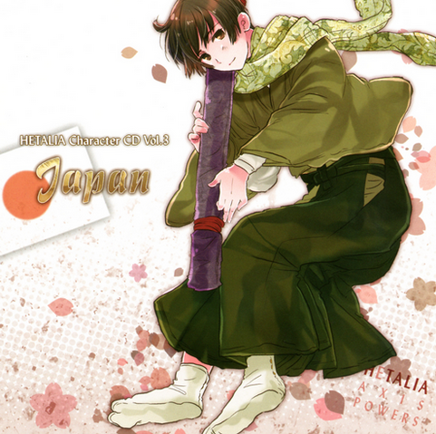 Tiedosto:Japanicd.png