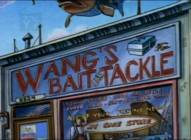 File:Wang's Bait & Tackle.png