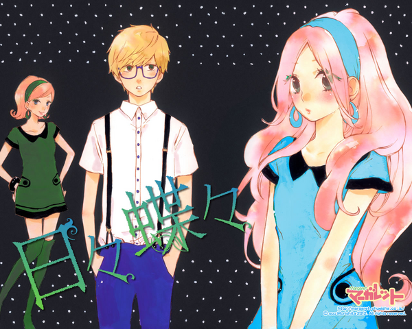 File:Chapter 16.png