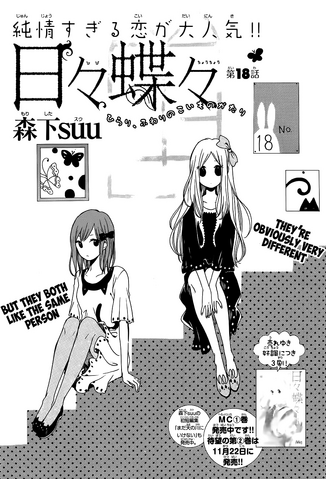 File:Chapter 18.png