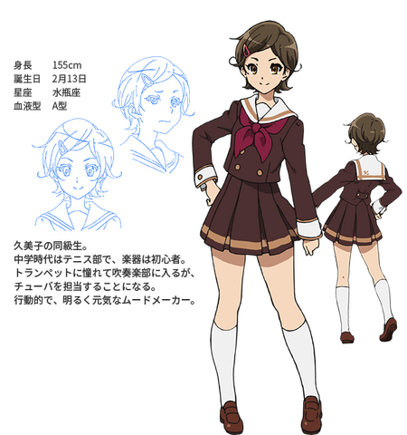 File:Hazuki2.png