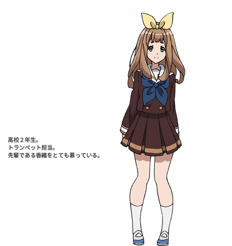 File:Yuuko.png