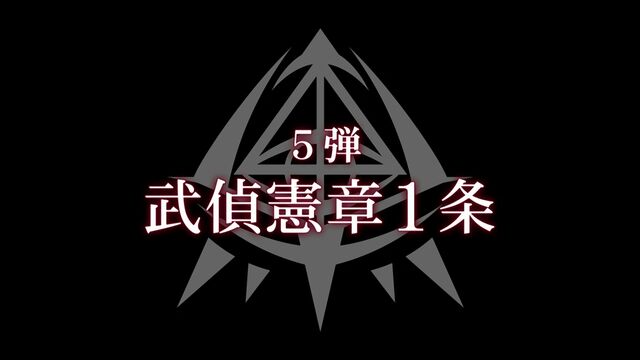 File:Ep5.jpg