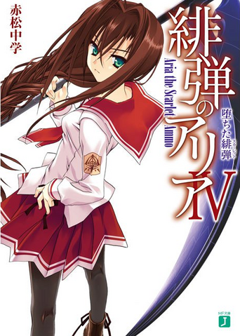 File:Kana.png