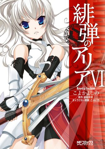 File:Aria manga vol6.jpg