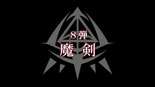 File:Ep8.jpg