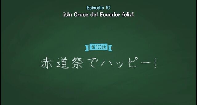 Archivo:Episodio-10.jpg