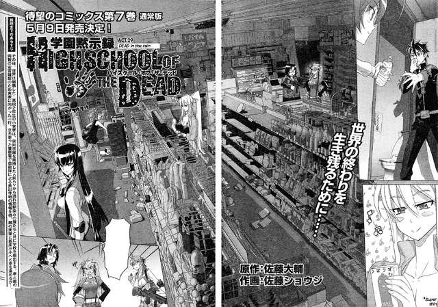 File:Ch29 title.png