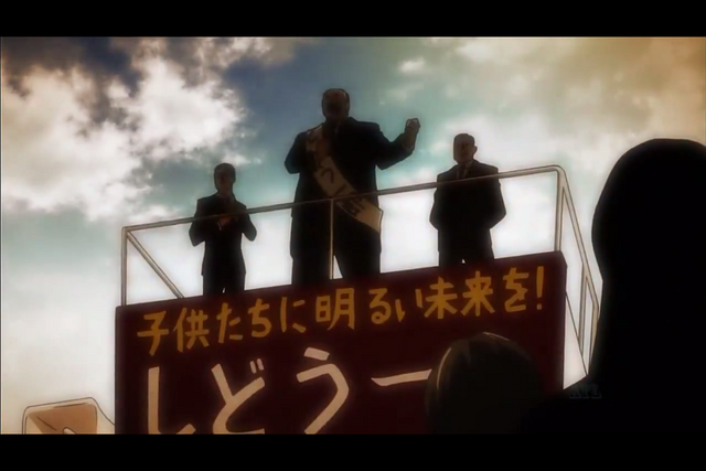 File:Ichirou Shido.png