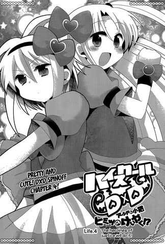 File:Asia koneko 7.jpg
