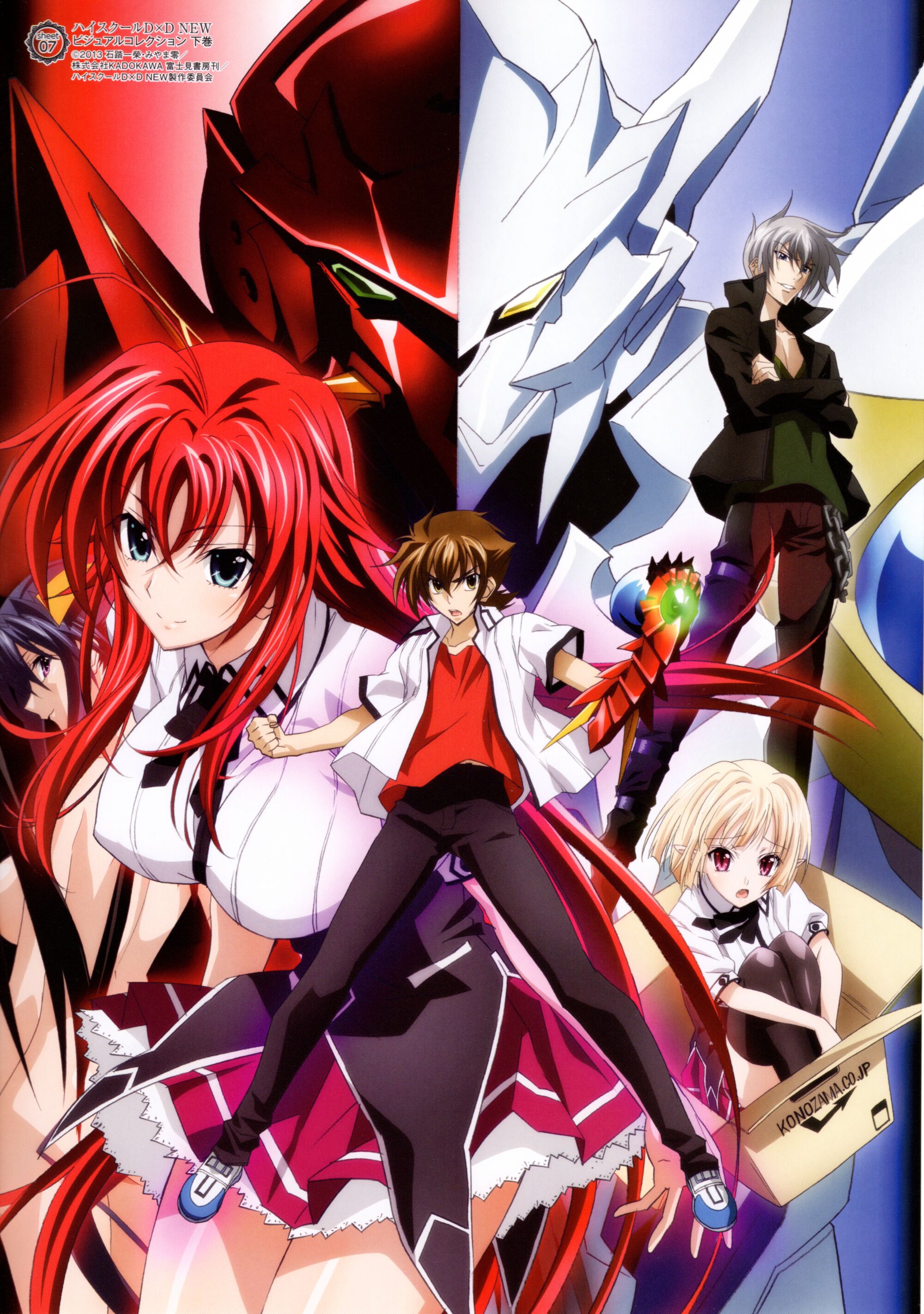 High School Dxd Gato Y Dragon Anime Planet High School Dxd Gato Y Dragon Anime Planet