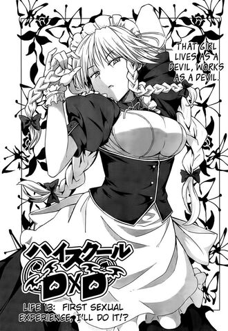 File:Grayfia manga 1.jpg