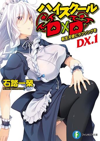 Datei:LN Short Story Volume DX.1 Cover.jpg