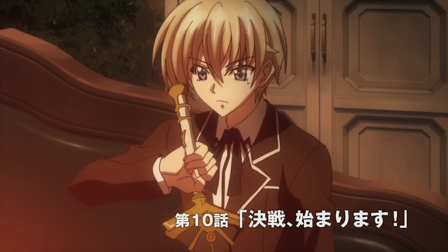 File:Ep 10 title.png