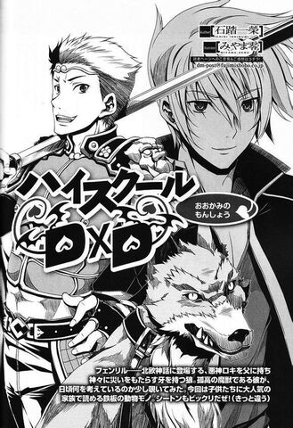 File:A wolf's emblem cover.jpg