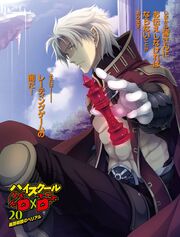 Belial