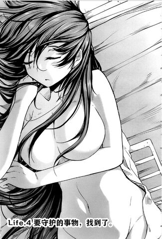 File:Highschool dxd manga ch4.jpg