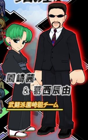 File:Yakuza.jpg