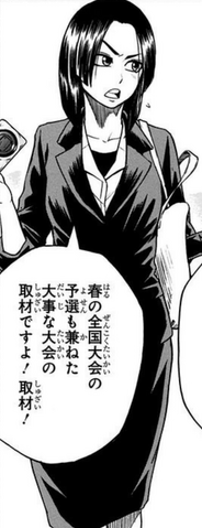 File:Nazuka.png