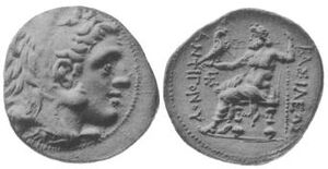 Antigone le Borgne (pièce)