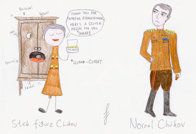 File:Stick-Normal-Chuikov.jpg