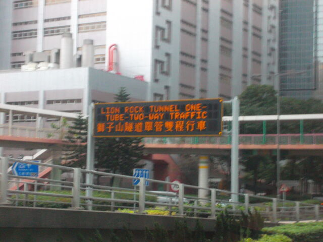 檔案:LRT1-T2-WO(KTN)(AS&GR).jpg
