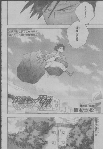 File:Chapter 039.jpg
