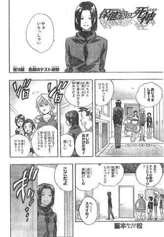 File:Chapter 016.jpg
