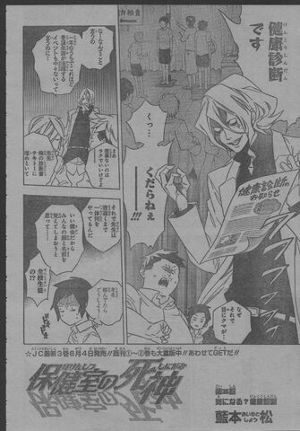 File:Chapter 036.jpg
