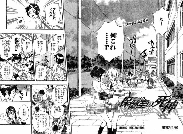 File:Chapter 009.jpg