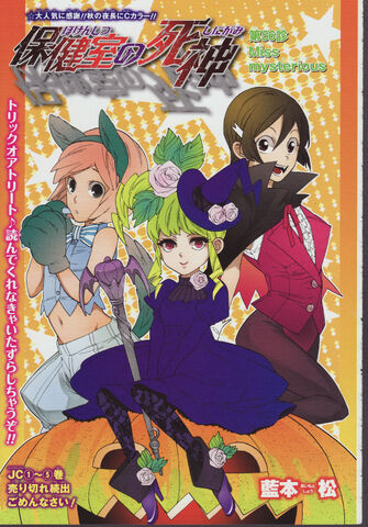 File:Chapter 056.jpg