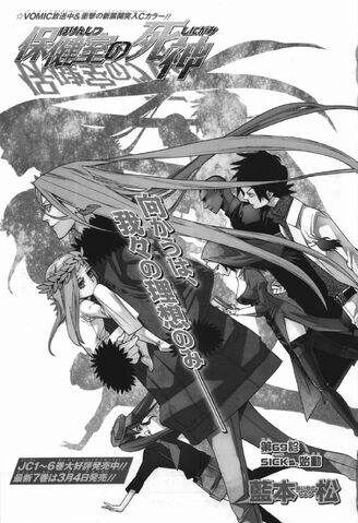 File:Chapter 069.jpg