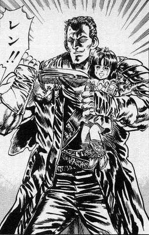 File:Ren.jpg