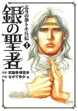 Toki gaiden