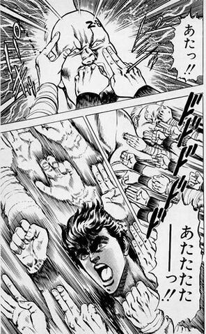 File:Hyakuretsu Ken.jpg