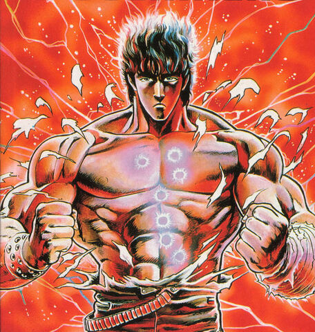 ファイル:Kenshiro13.jpg