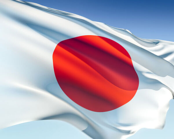 File:Japanse-vlag.jpg