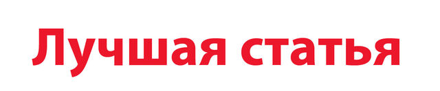 Файл:ЛС.jpg