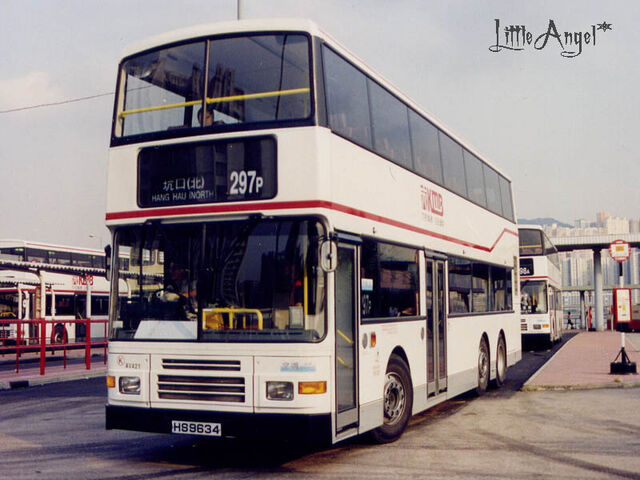 檔案:HS9634 297P(1st-gen).jpg