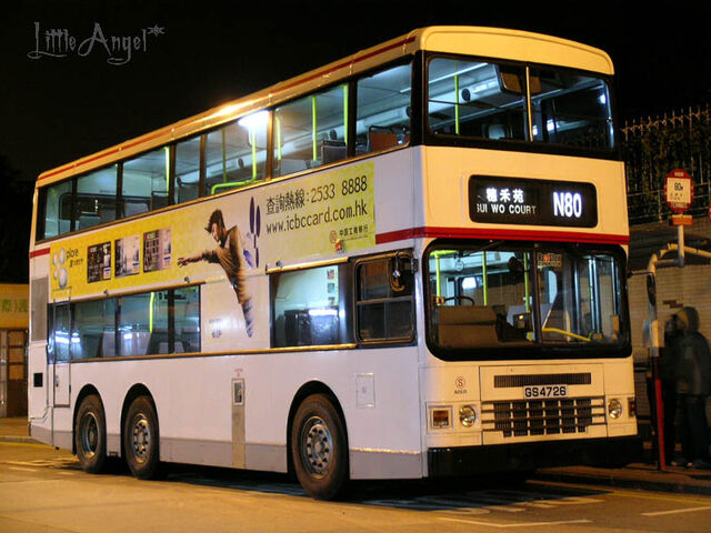 檔案:GS4726 N80.jpg