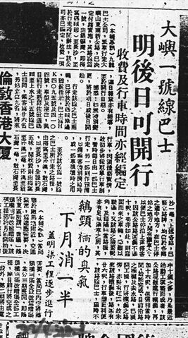 檔案:Lantau-1a.jpg
