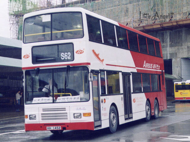 檔案:HH1452 S62.jpg
