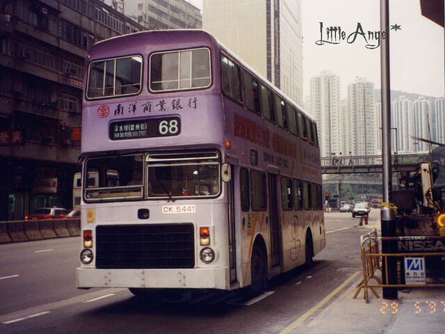 檔案:CK5441 68.jpg