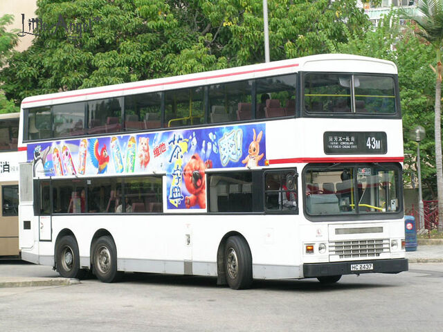 檔案:HC2437 43M.jpg