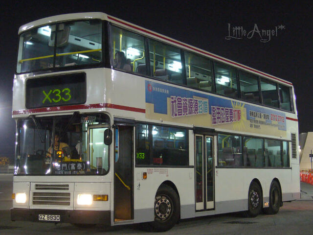 檔案:GZ9930 X33.jpg