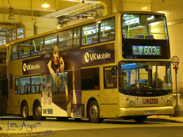 檔案:KT5159 603S.jpg