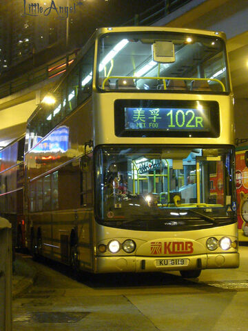 檔案:KU6118 102R.jpg