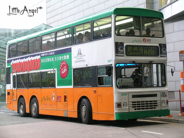 檔案:NWFBM49P.jpg
