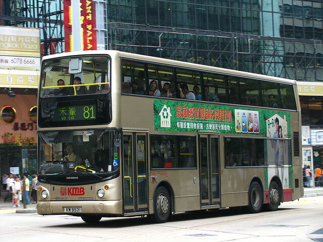檔案:KW8531 81.jpg