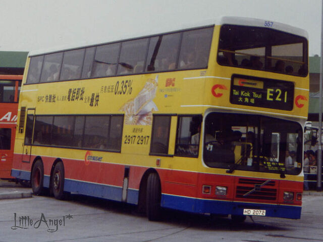 檔案:557 E21.jpg